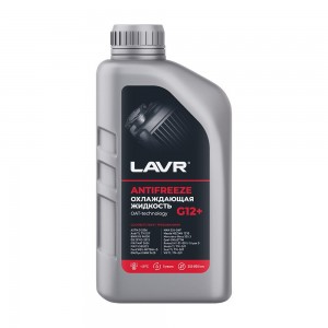 Антифриз красный -45C G12+ 1кг LAVR LN1709 LAVR