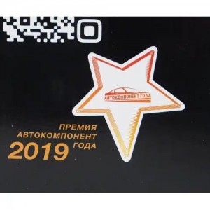 Турбокомпрессор КАМАЗ дв.ЕВРО-4 правый (аналог 3787729) MEGAPOWER 11014048 MEGA POWER