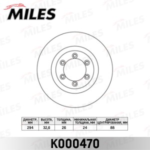 Диск тормозной передний SSANG YONG REXTON 02- (TRW DF7234) K000470 K000470 MILES