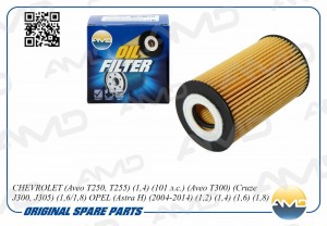 OPEL INSIGNIA (2008-2017) ASTRA K (2016>) AMDFL25 AMD