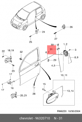 Втулка DAEWOO Matiz кнопки замка двери передней OE 96320710 GENERAL MOTORS