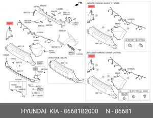 86681B2000 Молдинг бампера заднего LH 86681B2000 HYUNDAI
