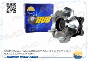 Ступица задняя AMDHUB63 AMD.HUB63 AMD