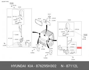 Кронштейн HYUNDAI HD65,72,78 зеркала бокового левого OE 876295H302 HYUNDAI KIA