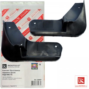 Брызговики передние для а/м Lada Vesta (резиновые) Rosteco (2 шт.) 20497 ROSTECO