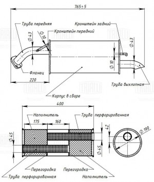 Глушитель Hyundai Getz (02-) 1.1i/1.3i осн. (алюм. сталь) (EMM 0806) EMM 0806 TRIALLI