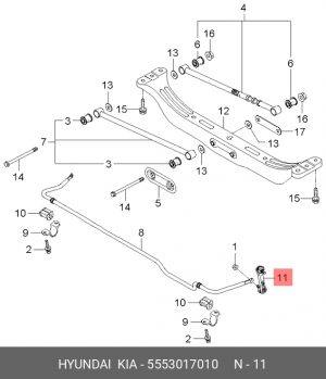 Стойка стабилизатора HYUNDAI Elantra (00-),Matrix заднего OE 5553017010 HYUNDAI KIA