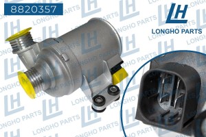 Насос водяной электрический BMW F10/F20/F25/E90/E70/E71 N55 LONGHO 8820357 LONGHO PARTS