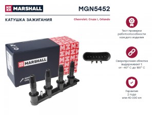Катушка зажигания Chevrolet Cruze I 09-  Orlando 10- MGN5452 MGN5452 MARSHALL