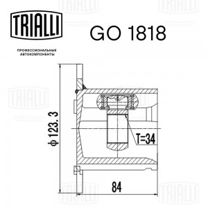 ШРУС для а/м Audi A6 C5 (97-) (внутр.) (GO 1818) GO 1818 TRIALLI