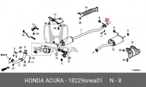 Прокладка HONDA Civic трубы приемной глушителя OE 18229SNEA01 HONDA