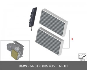 Фильтр салонный (2шт) 64316835405 64 31 6 835 405 BMW