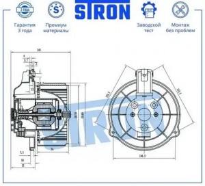 HYUNDAI SOLARIS (2010>) STIF120 STRON
