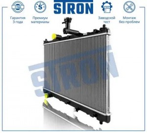 suzuki SX4 2013> STR0550 STRON