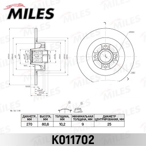 Диск тормозной задний с подшипником RENAULT MEGANE II/SCENIC II 03- (TRW DF4414B K011702 MILES