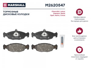 колодки дисковые передние!\ Opel Vectra A/Astra F 1.4i-1.8i/1.7D/TD 91-98 M2620547 MARSHALL