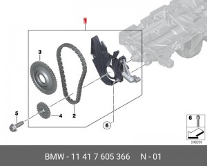 Цепь BMW 3 (F30),5 (F10) (N20,N52) привода насоса масляного OE 11 41 7 605 366 BMW