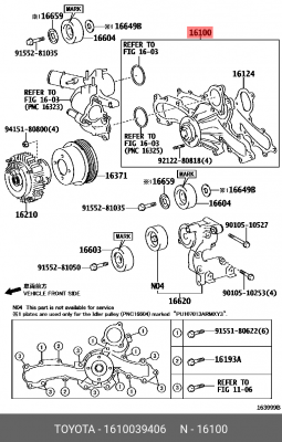 помпа!\ Toyota Land Cruiser Prado 4.0i 03> 16100-39406 TOYOTA