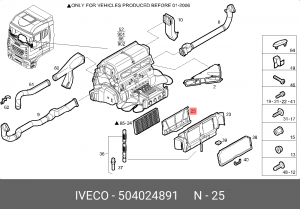 крышка фильтра салона!\Iveco Stralis 504024891 IVECO