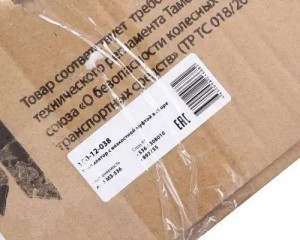 Вентилятор ЯМЗ-536 (серия 800, крыл. 650мм) с вязкостной муфтой в сборе MEGAPOWE 130-12-038 MEGA POWER