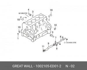 Патрубок водяной 1002105-ED01-2 HAVAL