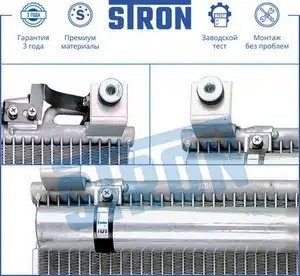 MITSUBISHI LANCER 2003> STC0045 STRON