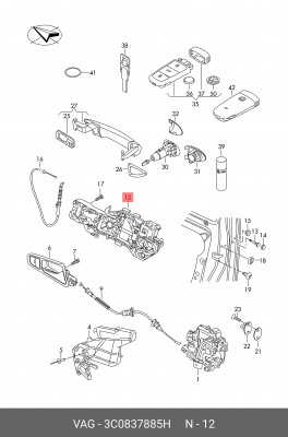 VW PASSAT [B6] (2005-2010) ПЕРЕДНЕЙ ЛЕВОЙ 3C0 837 885 H VAG