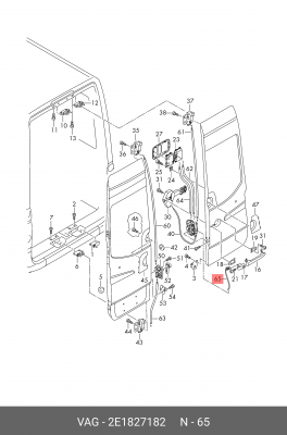 Соединительная тяга VAG 2E1 827 182 VAG