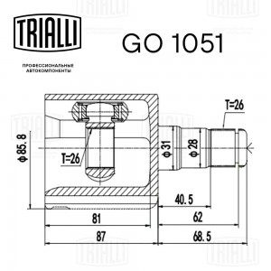 VOLVO S40 / S60 / V50 / V70 ЛЕВЫЙ / 26x31x26 АКПП GO1051 TRIALLI