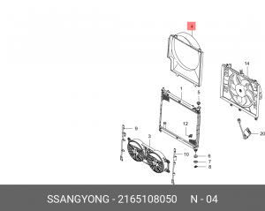 Кожух SSANGYONG Rexton (03-) (D27) вентилятора OE 2165108050 SSANG YONG