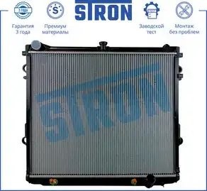 LAND CRUISER (200) (2008>) 4,7 09.2007-09.2009 STR0173 STRON