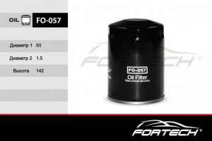 Фильтр масляный Fortech FO-057 (FORTECH) FO057 FORTECH