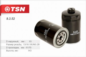 Фильтр топливный DONGFENG TSN 9352 TSN