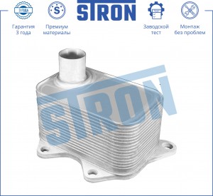 VW AMAROK (2010>)/AUDI A4 [B8] (2007>) STA0010 STRON