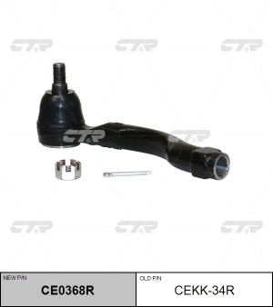 Наконечник рулевой тяги KIA Mohave 2007 ~ 2013 / Borrego 2009 ~ 2012 перед.прав. CE0368R CTR