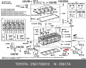 щиток уопрный 25617-30010 25617-30010 TOYOTA