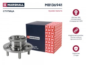 Ступица задн. Hyundai Santa Fe I 01- (M8136941) M8136941 MARSHALL