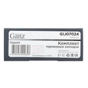 TOYOTA COROLLA E12 (2001-2006)/AURIS (2006>) COROL GIJ07024 GANZ