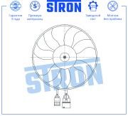 SKODA OCTAVIA (A5 1Z-) (2004-2013) STEF094 STRON