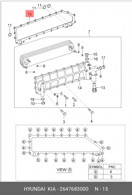 Прокладка HYUNDAI HD160,170,260,270,450,AeroCity дв.D6AC/ABDD/AV теплообменника  2647683000 HYUNDAI KIA