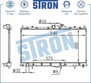 MITSUBISHI GALANT (DJ,DM) 2003> 2.4 4G69 АКПП STR0358 STRON
