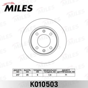 Диск тормозной задний D247мм. CITROEN BERLINGO/C2/C3/C4/PEUGEOT 307/PARTNER (TRW K010503 MILES