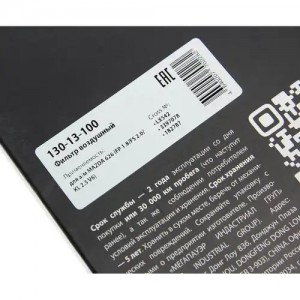 Фильтр воздушный MAZDA 626 (FP 1.8/FS 2.0/KL 2.5 V6) MEGAPOWER 130-13-100 MEGA POWER