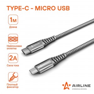 Кабель для телефона "AIRLINE" Type-C - micro USB 1м ACH-C-41 AIRLINE