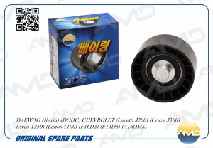 Ролик ГРМ направляющий AMDGT80750 AMD.GT80750 AMD