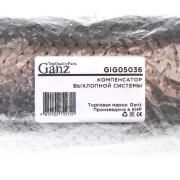 50X320 3-Х СЛОЙНАЯ 3-х СЛОЙНАЯ GIG05036 GANZ