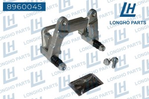 Скоба суппорта AUDI A4 (05-) тормозного заднего LONGHO 8960045 LONGHO PARTS