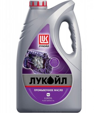 Масло промывочное LUKOIL Авто 4Л 19465 (3705297) 19465 LUKOIL