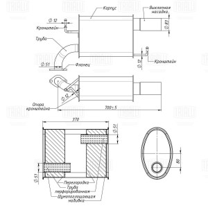 Глушитель EMM 0375 TRIALLI