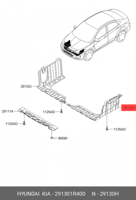 Пыльник двигателя 291301R400 HYUNDAI KIA